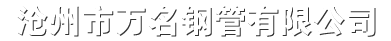 濟(jì)南傳承網(wǎng)絡(luò)技術(shù)有限公司